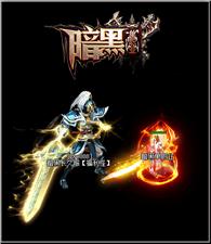 天龙八部私服指挥攻沙喊麦